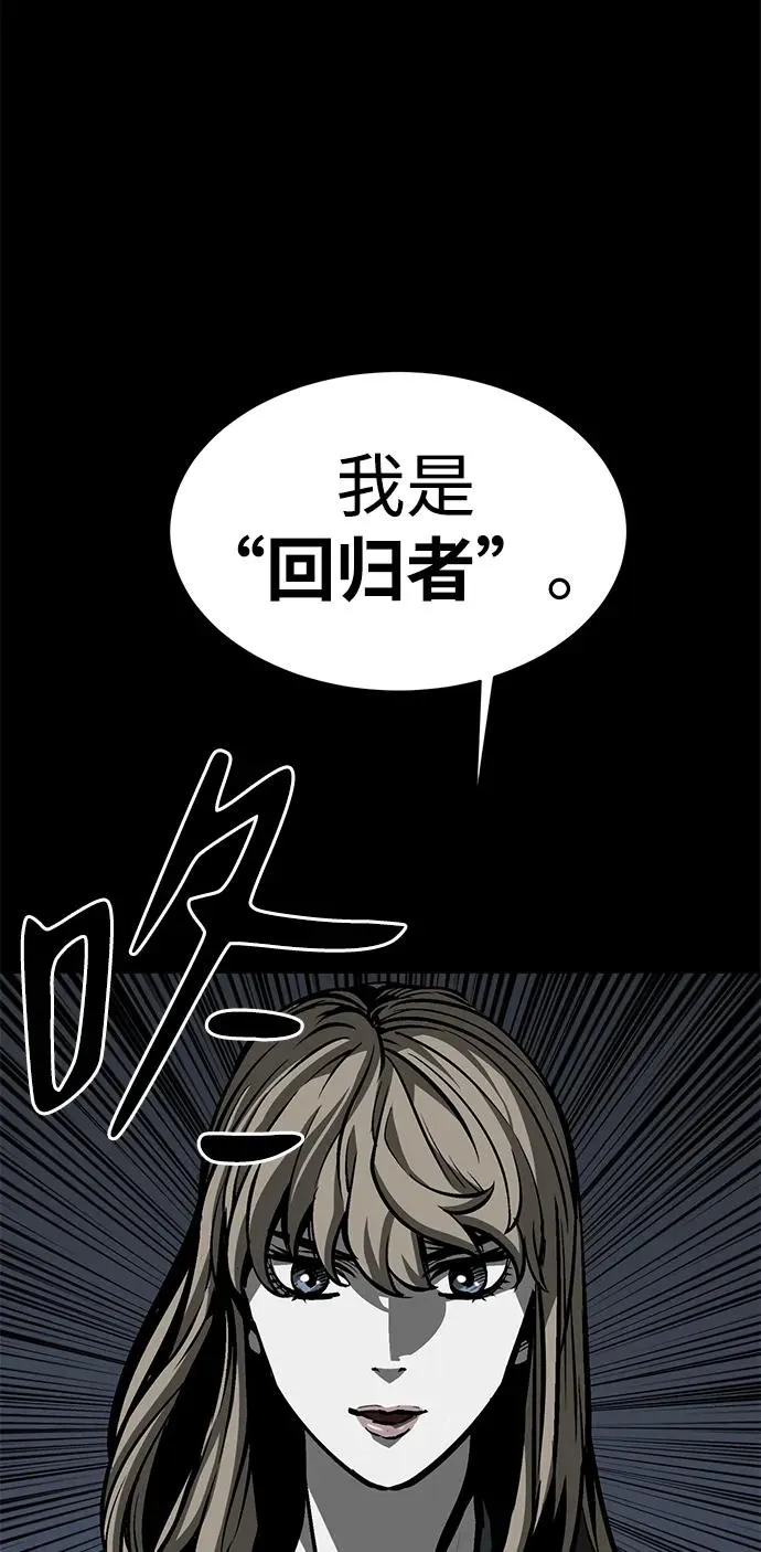 第24话65