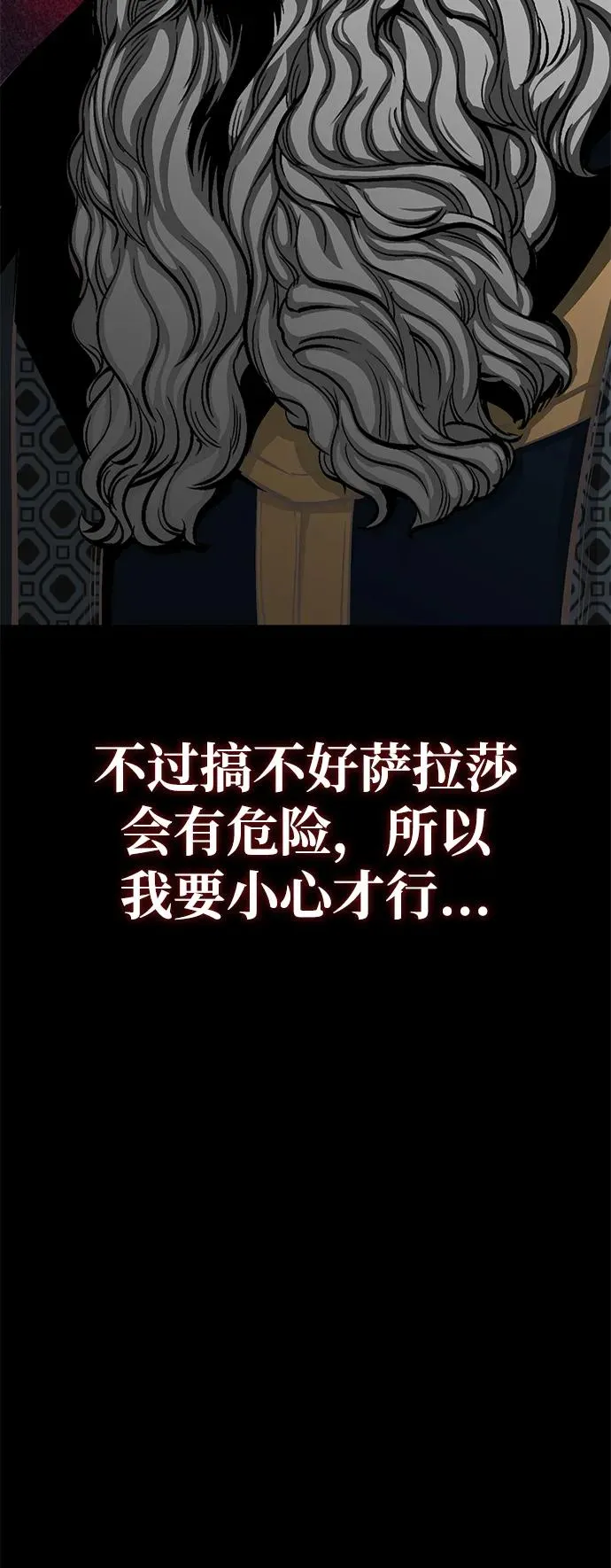 第29话46