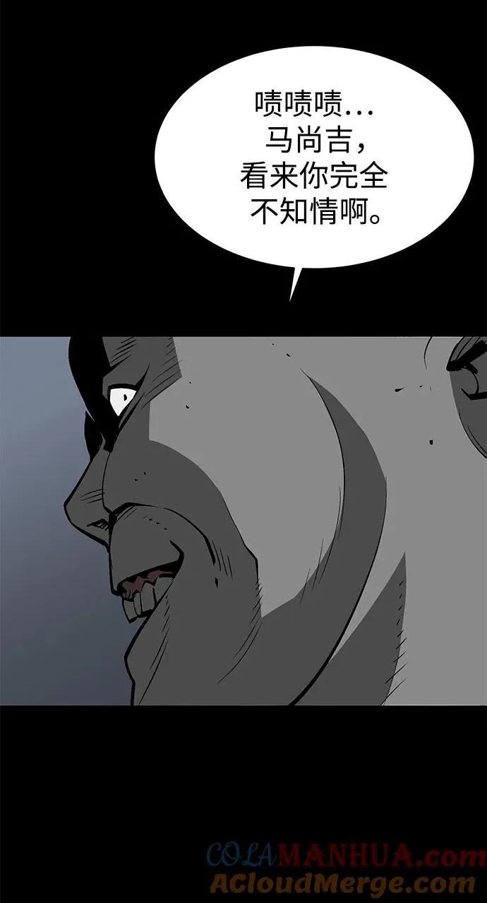 第20话92