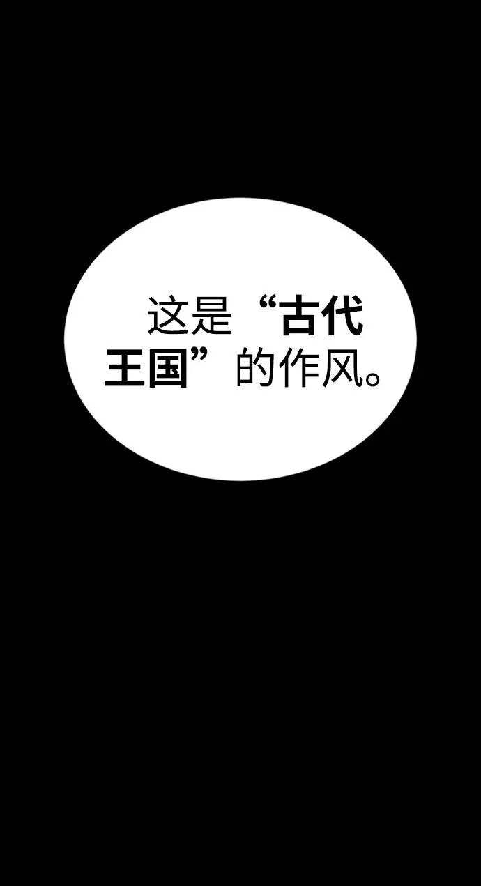 第44话9
