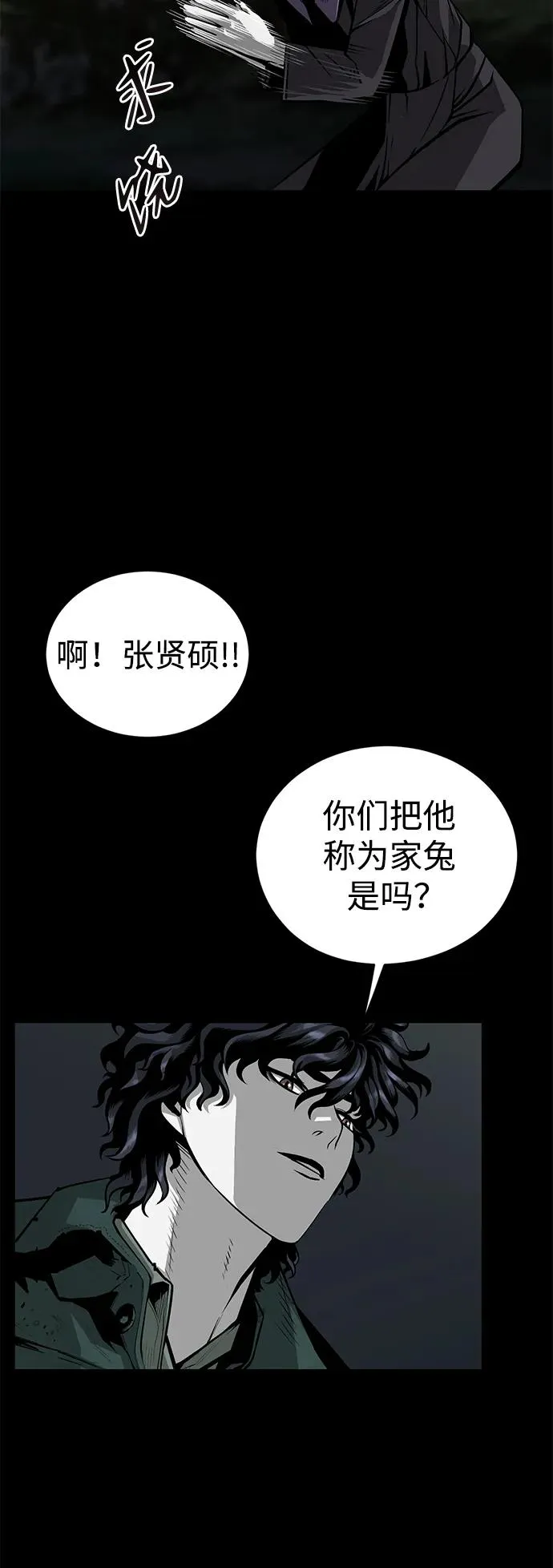 第9话29