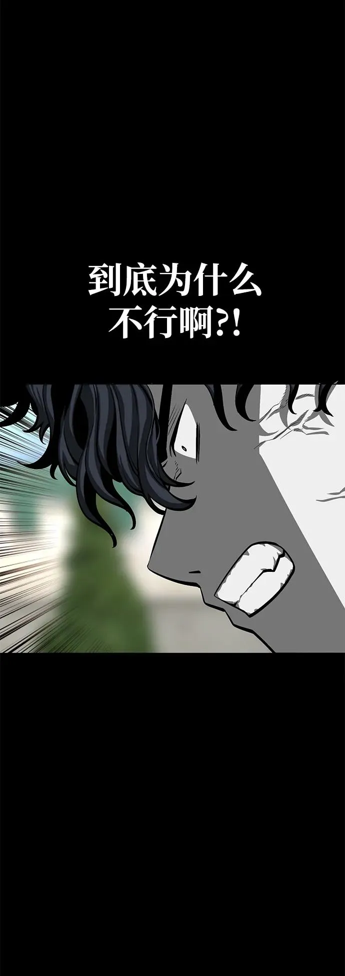 第29话86