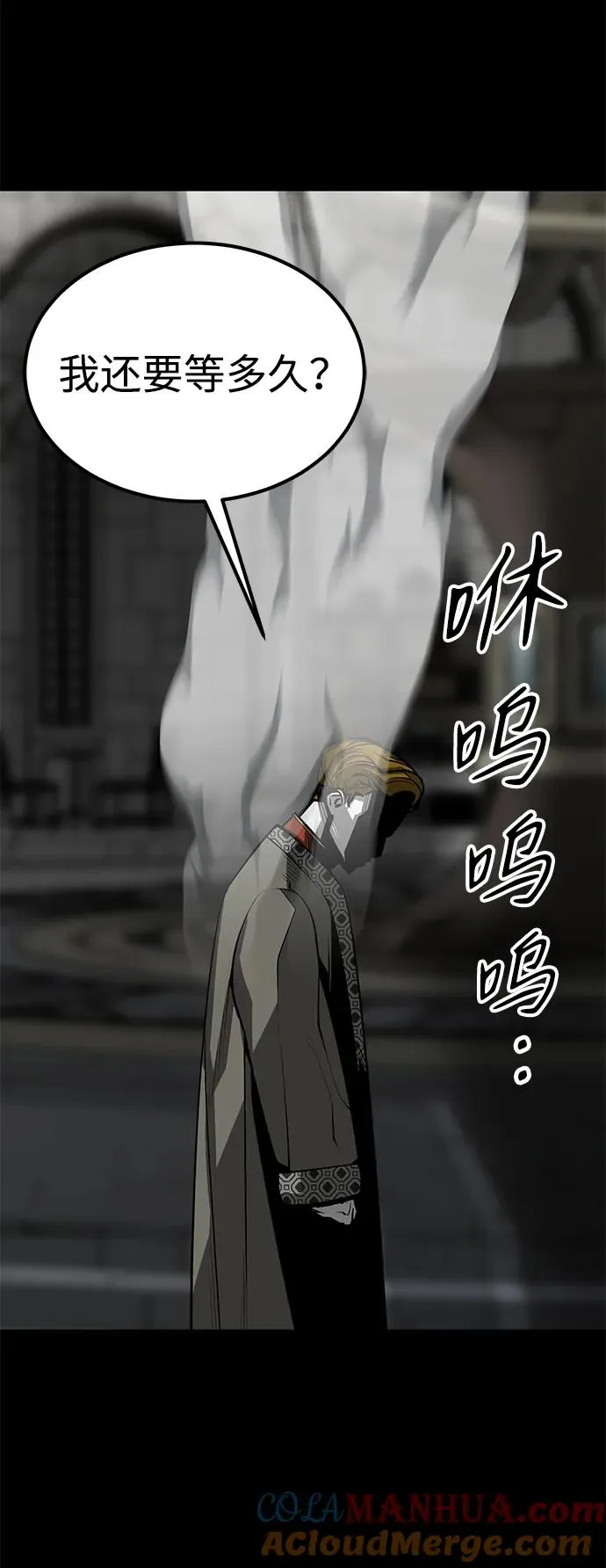 第29话52