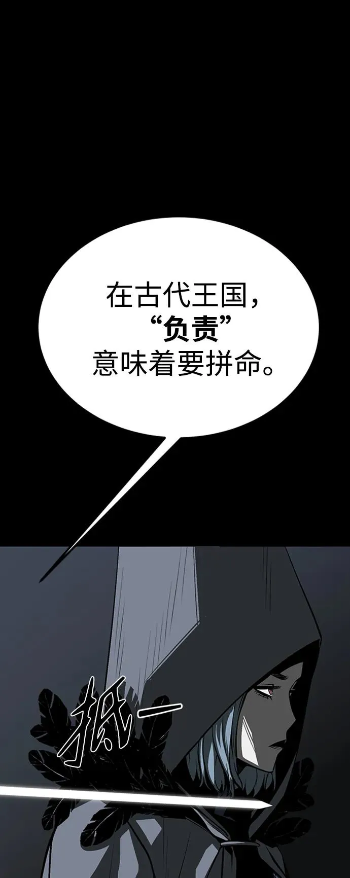 第46话39