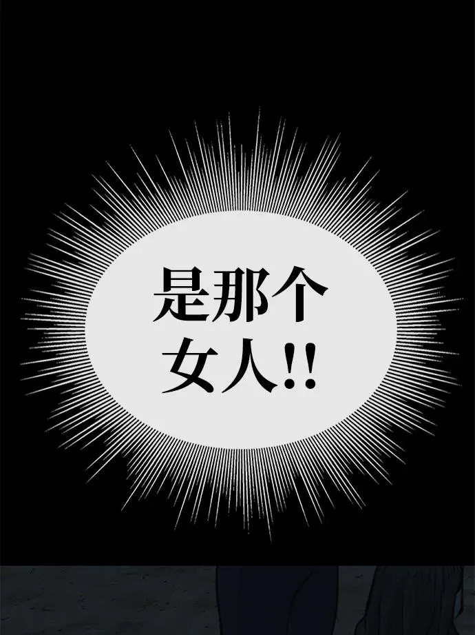 第16话76