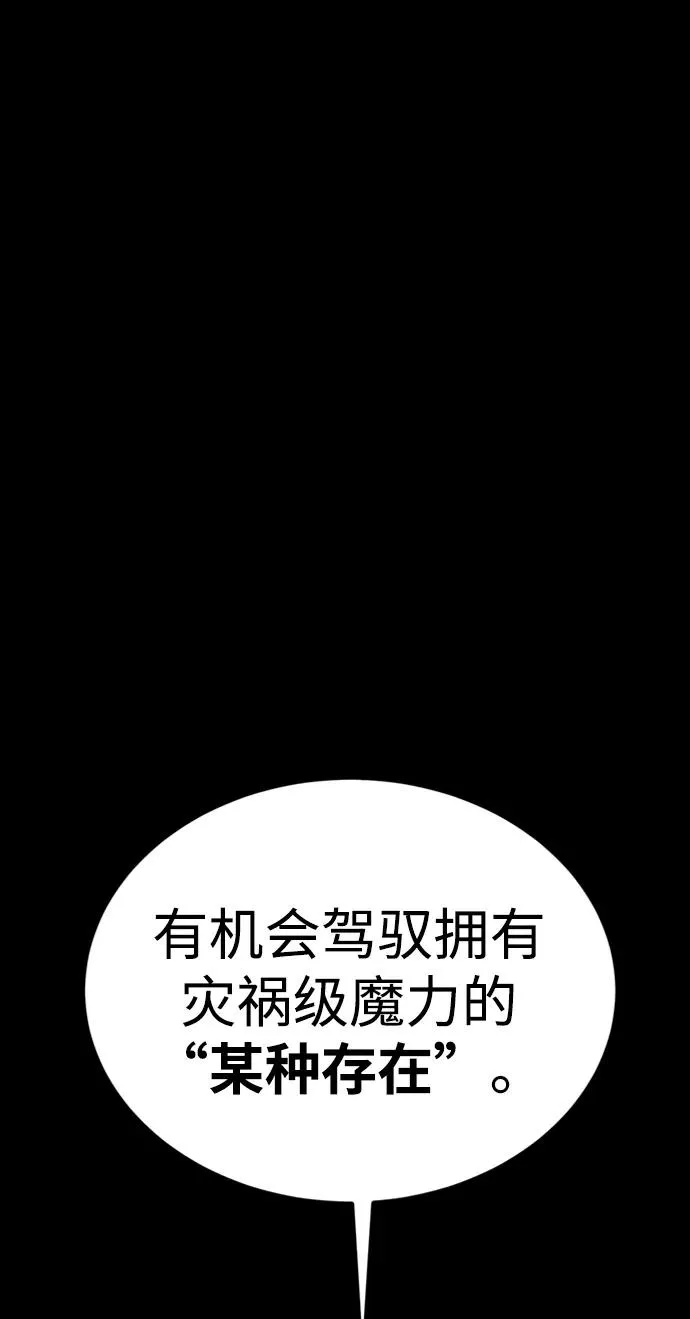 第41话51