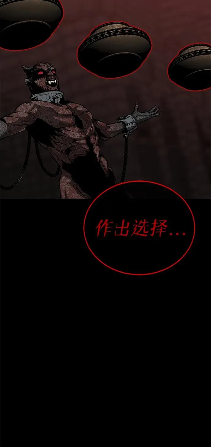 第28话43