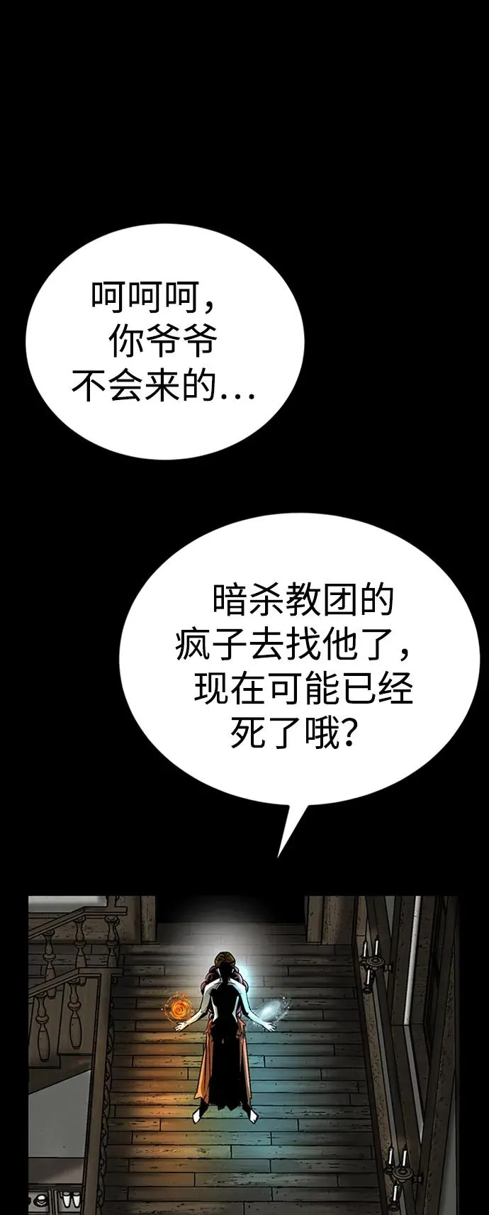 第35话66