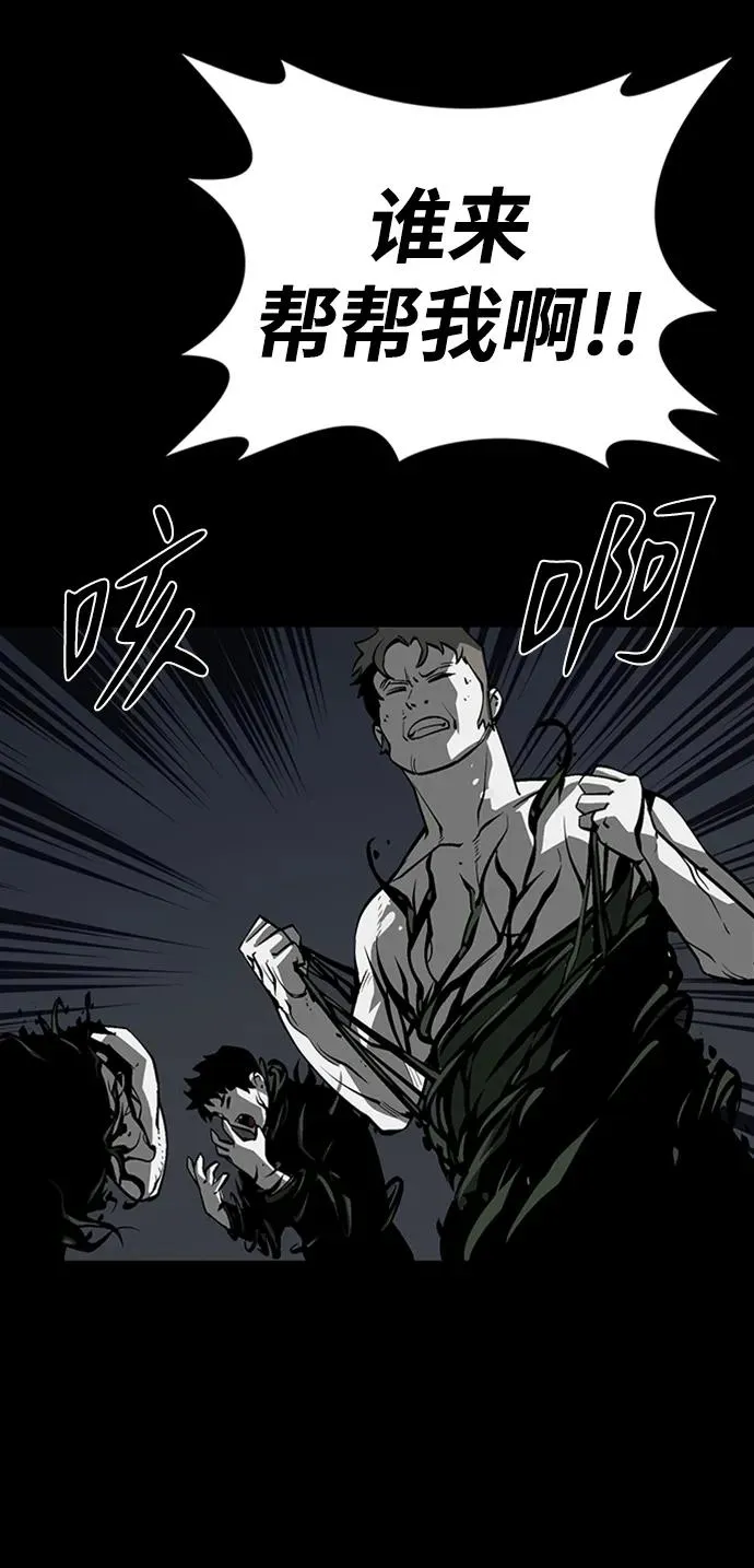 第46话51