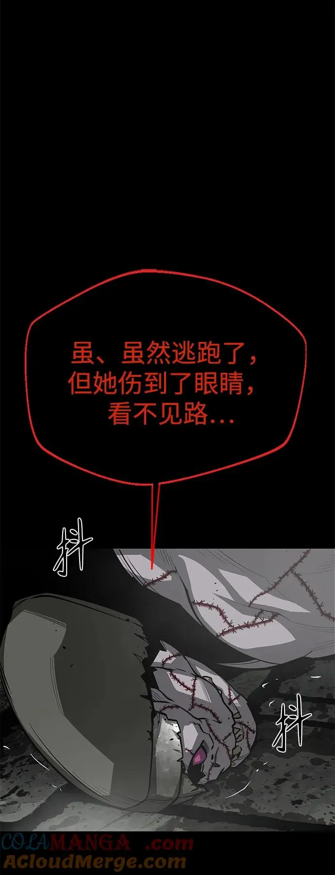 第48话48