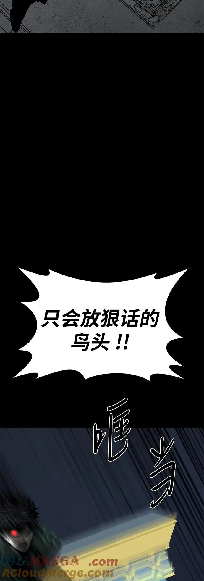 第50话76