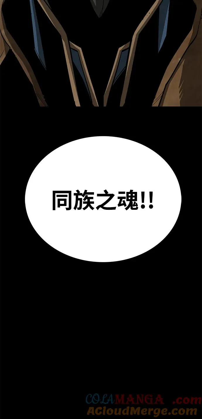 第51话84