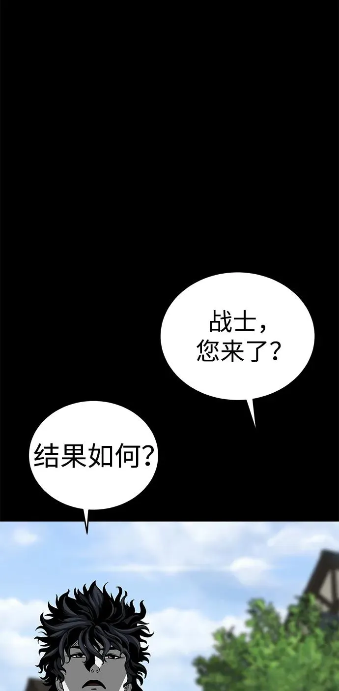 第25话5