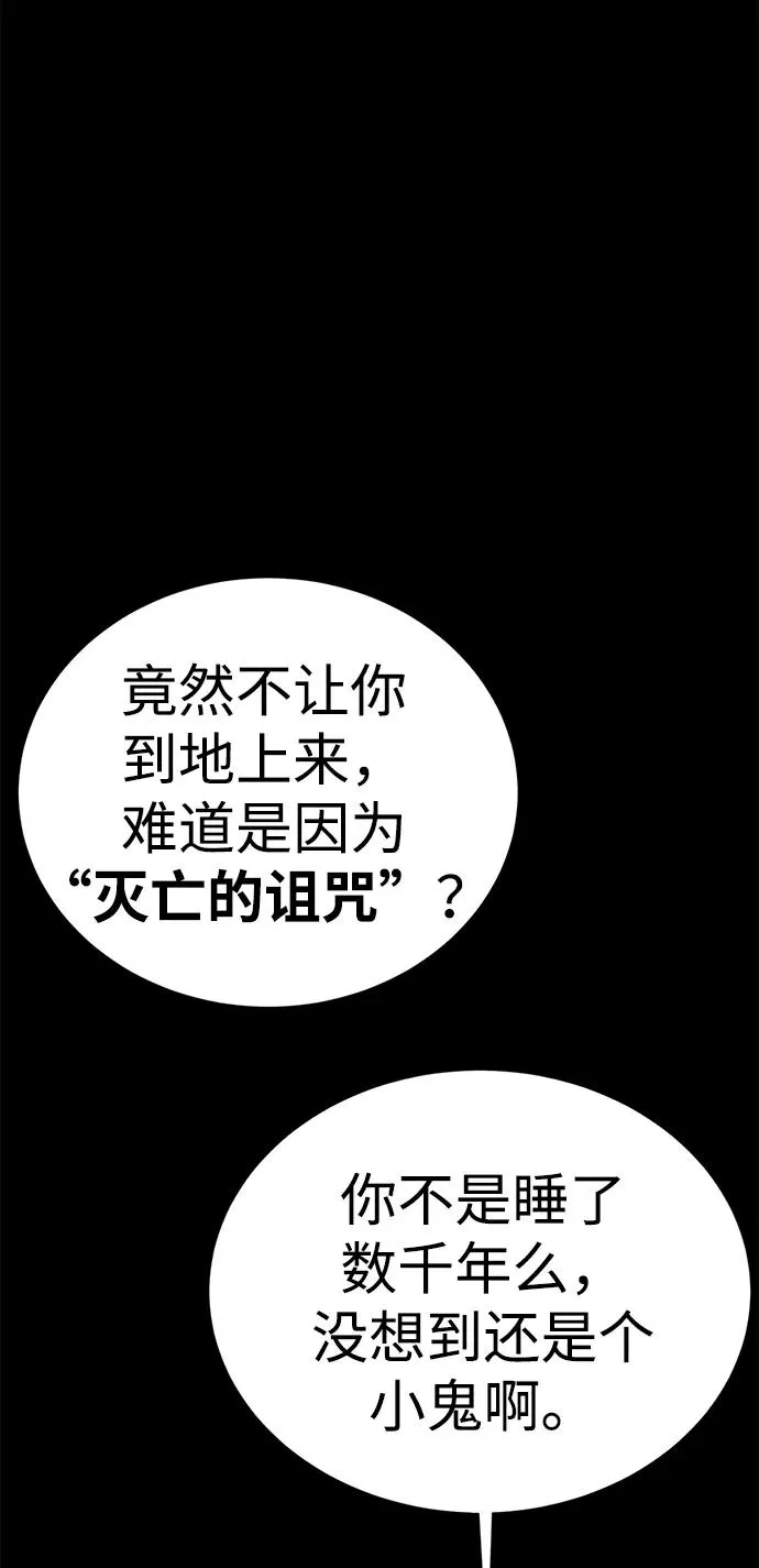 第51话67