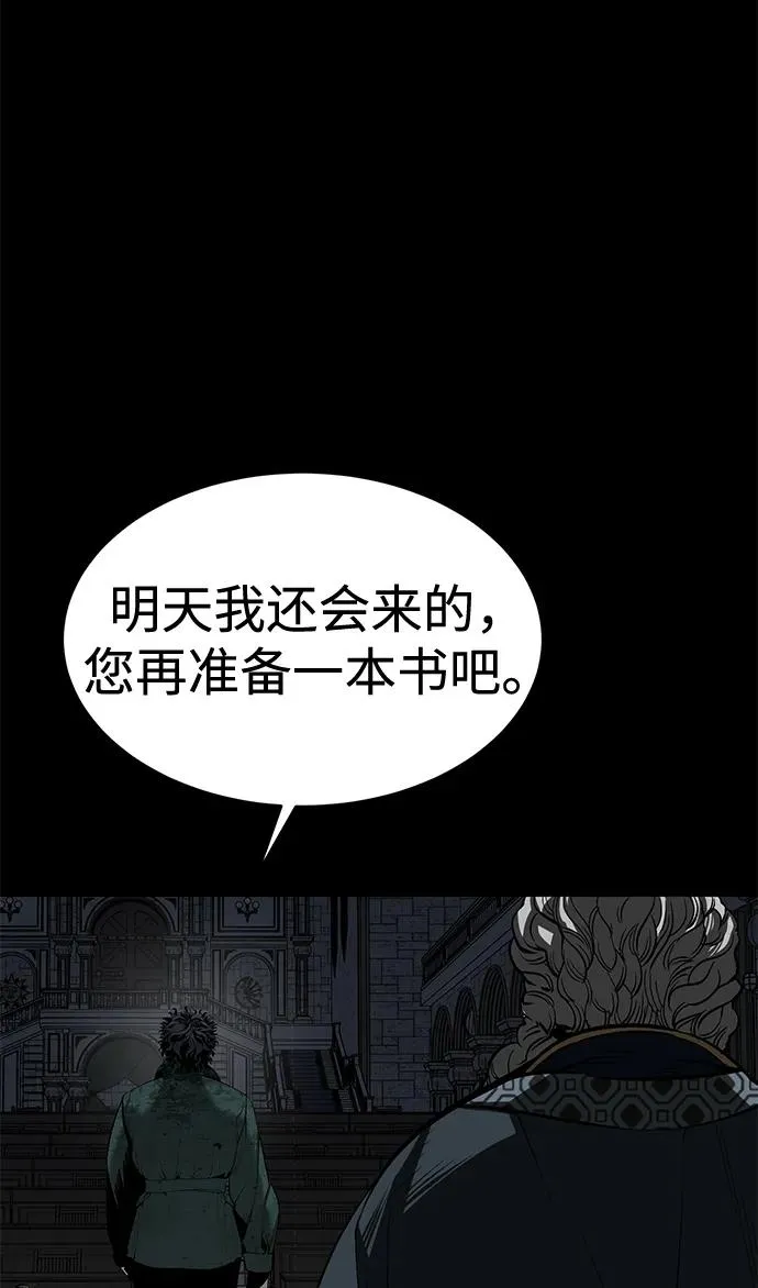 第26话77