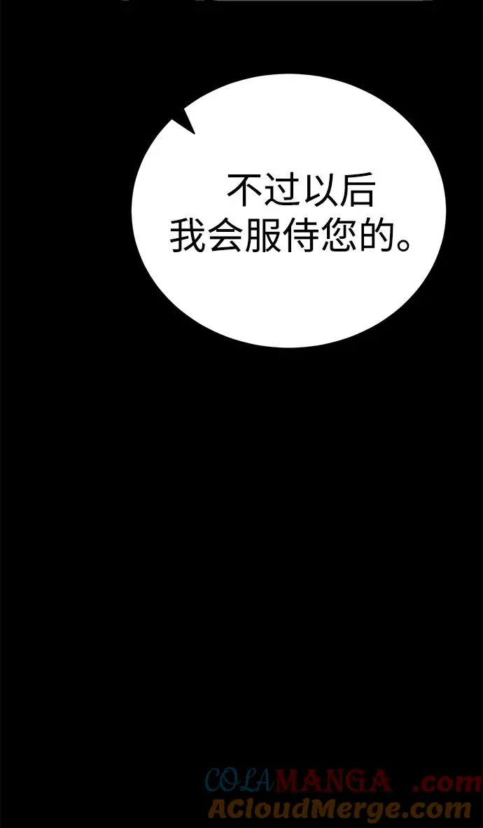 第49话72
