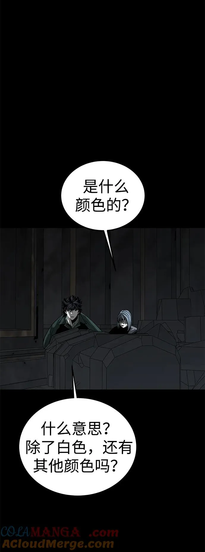 第48话96