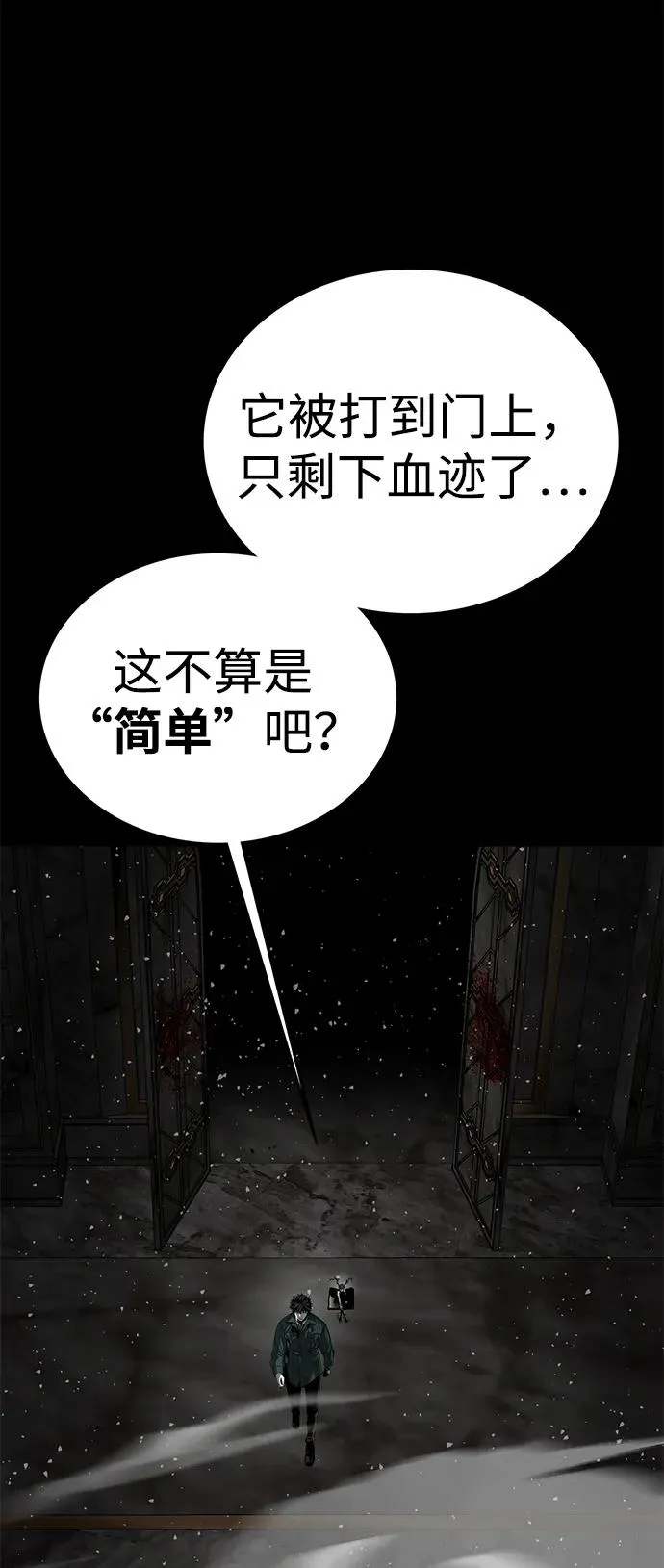 第48话18