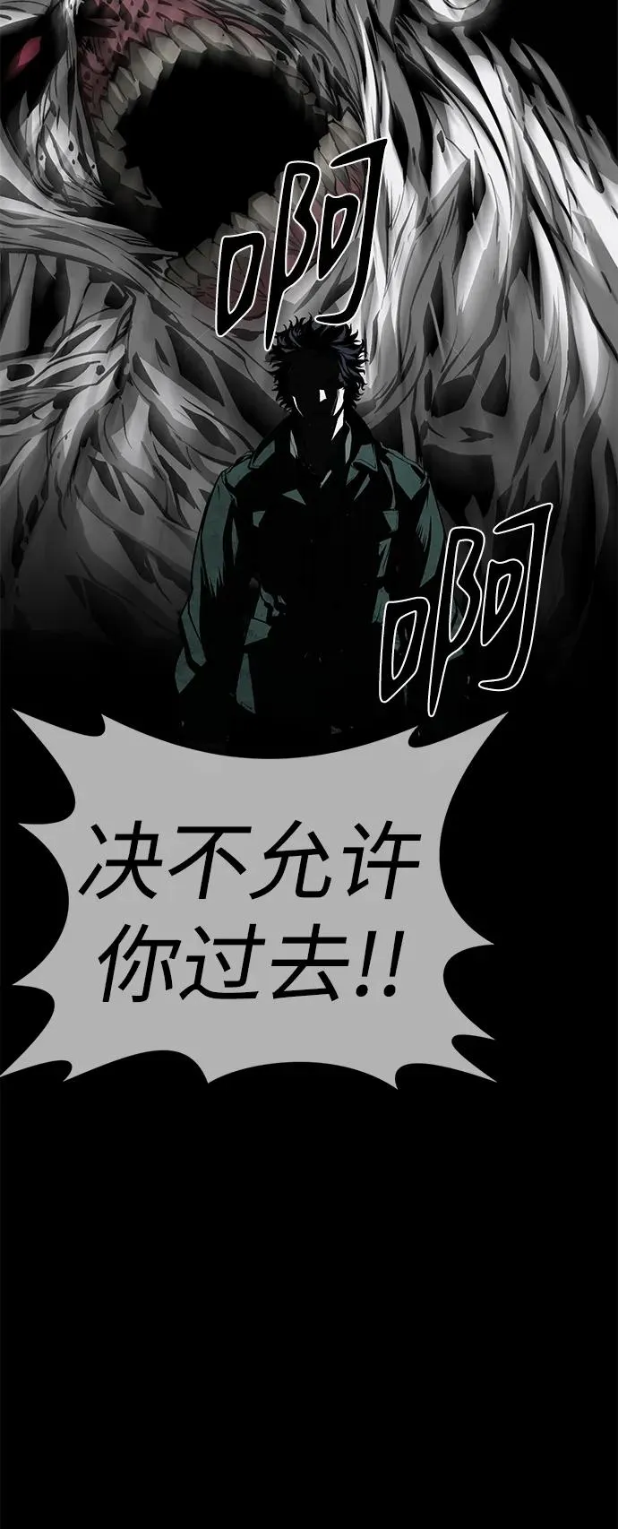 第47话15