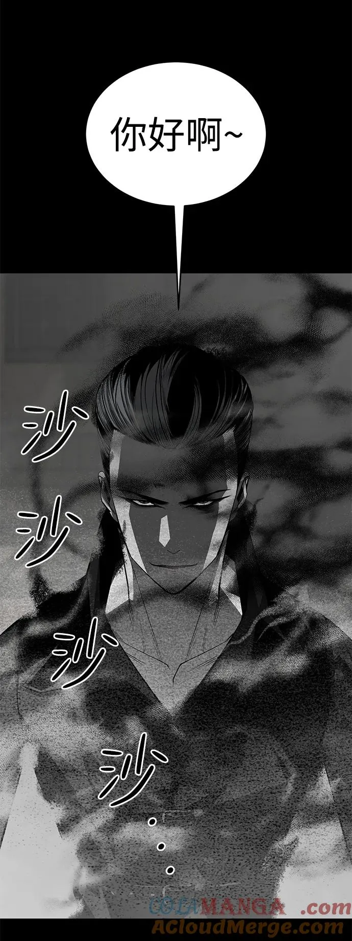 第31话16