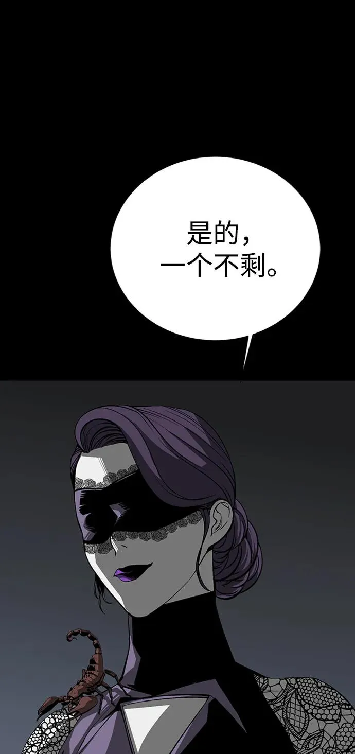 第36话102