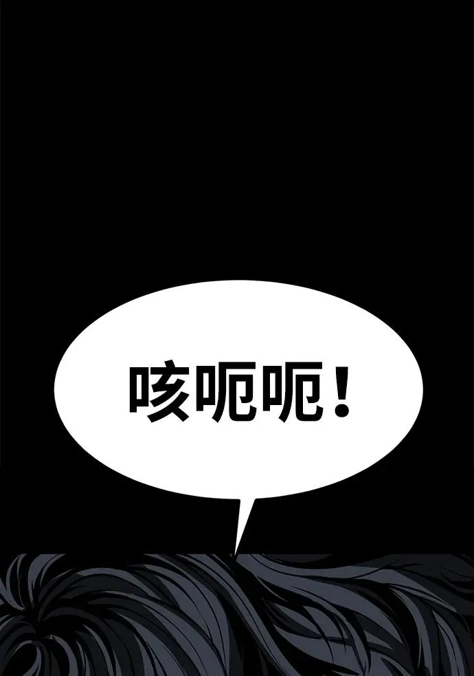 第28话78