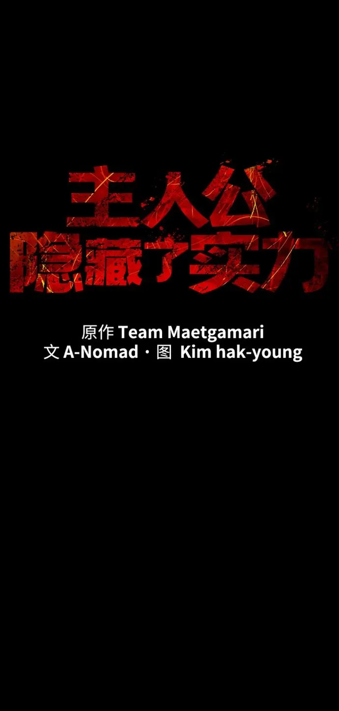 第43话22