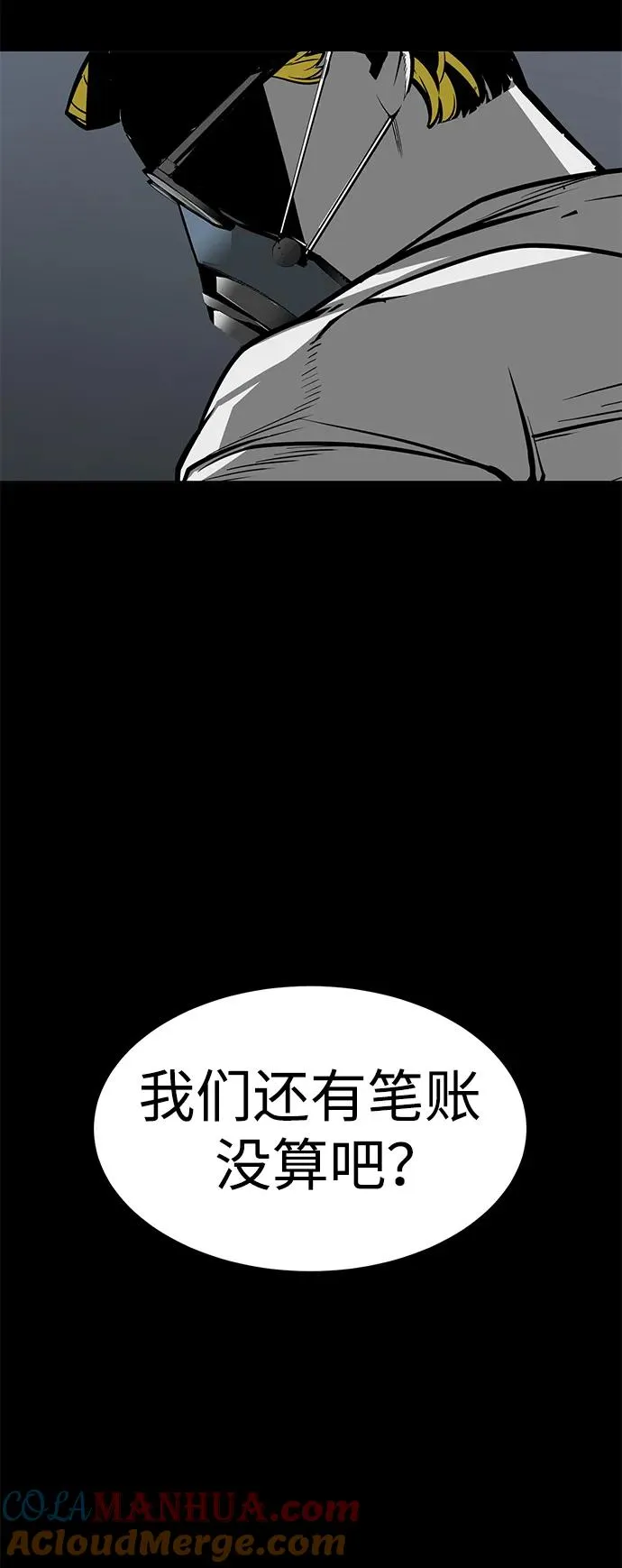 第21话92