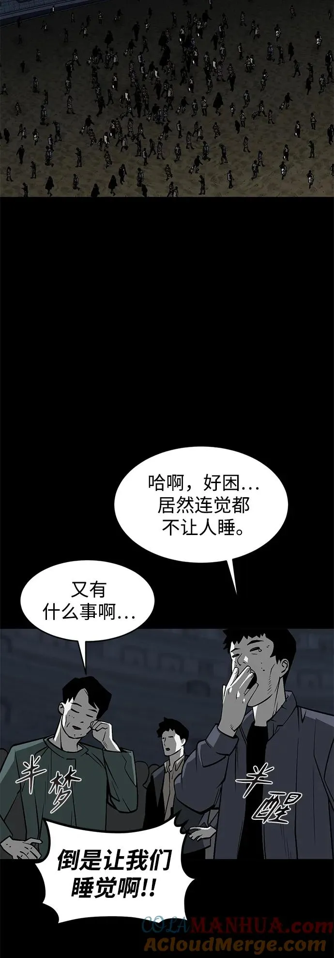 第9话57