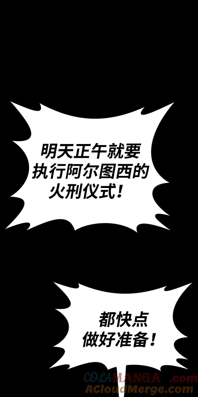 第37话32