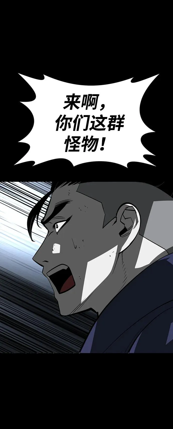 第43话79