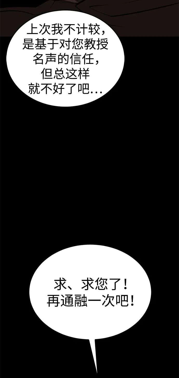 第30话41
