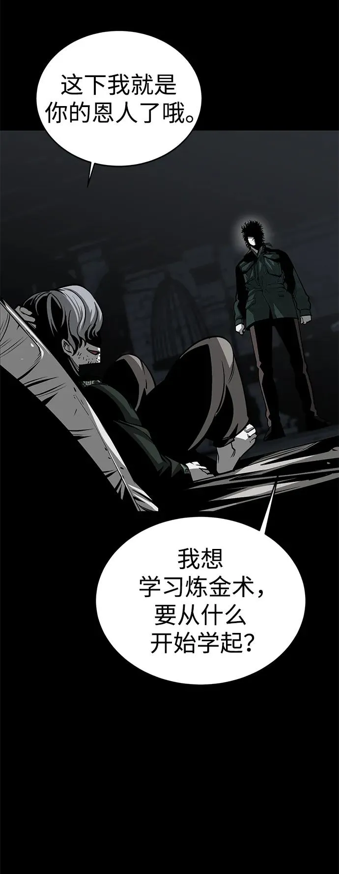 第27话41