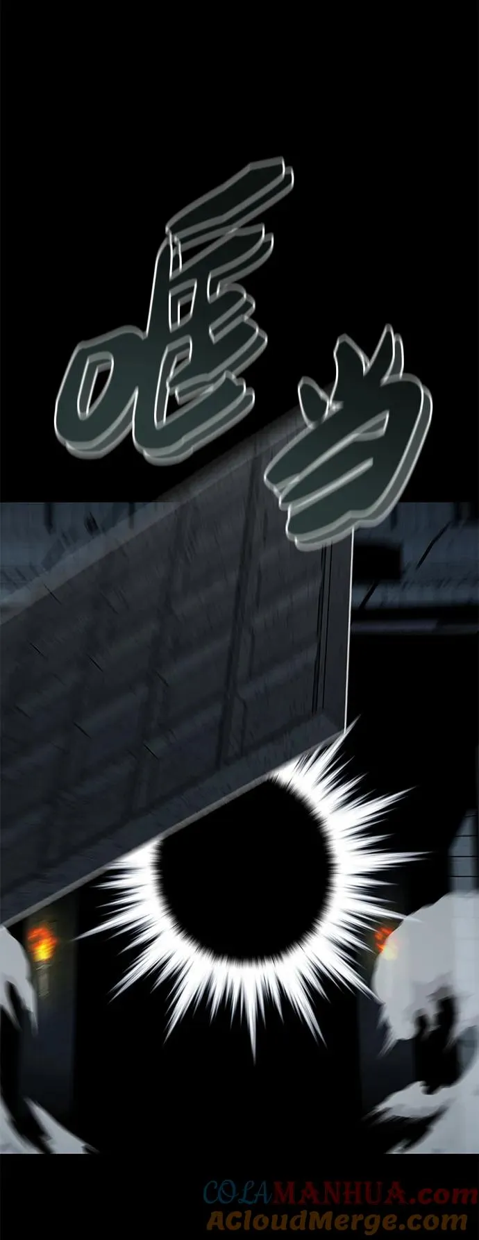 第14话8