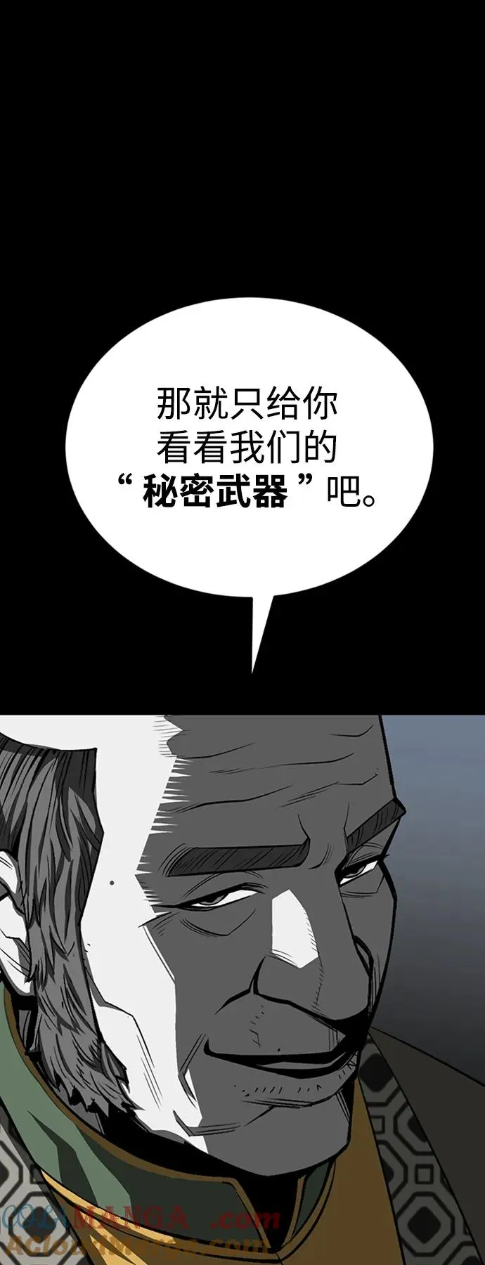 第37话44