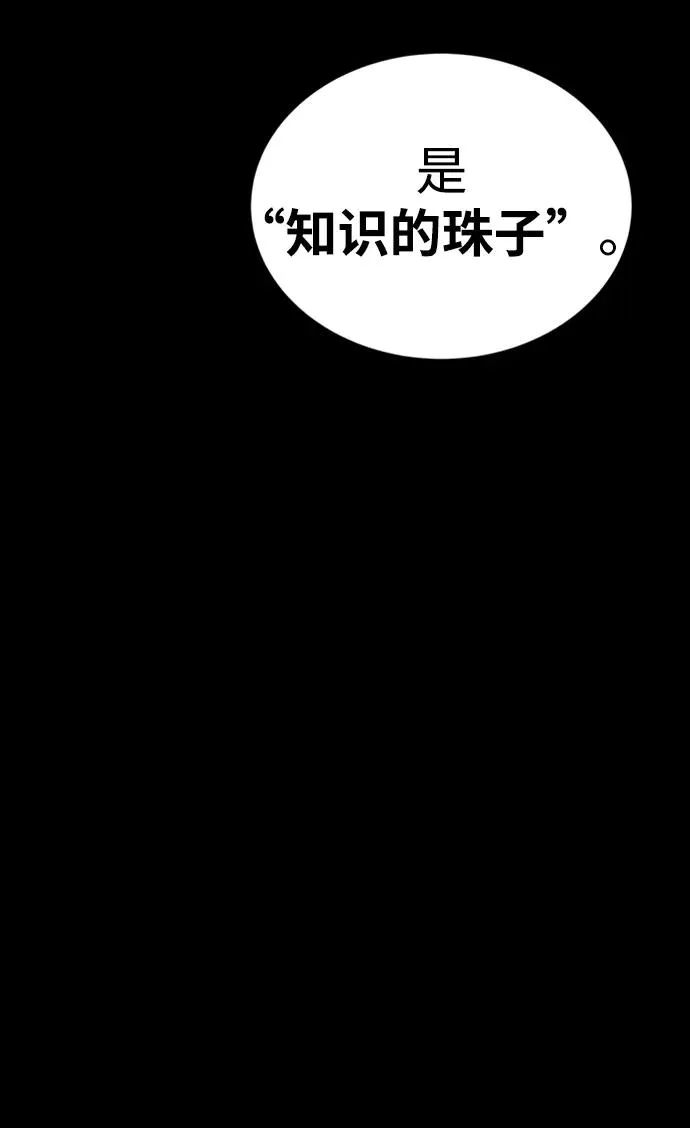 第40话82