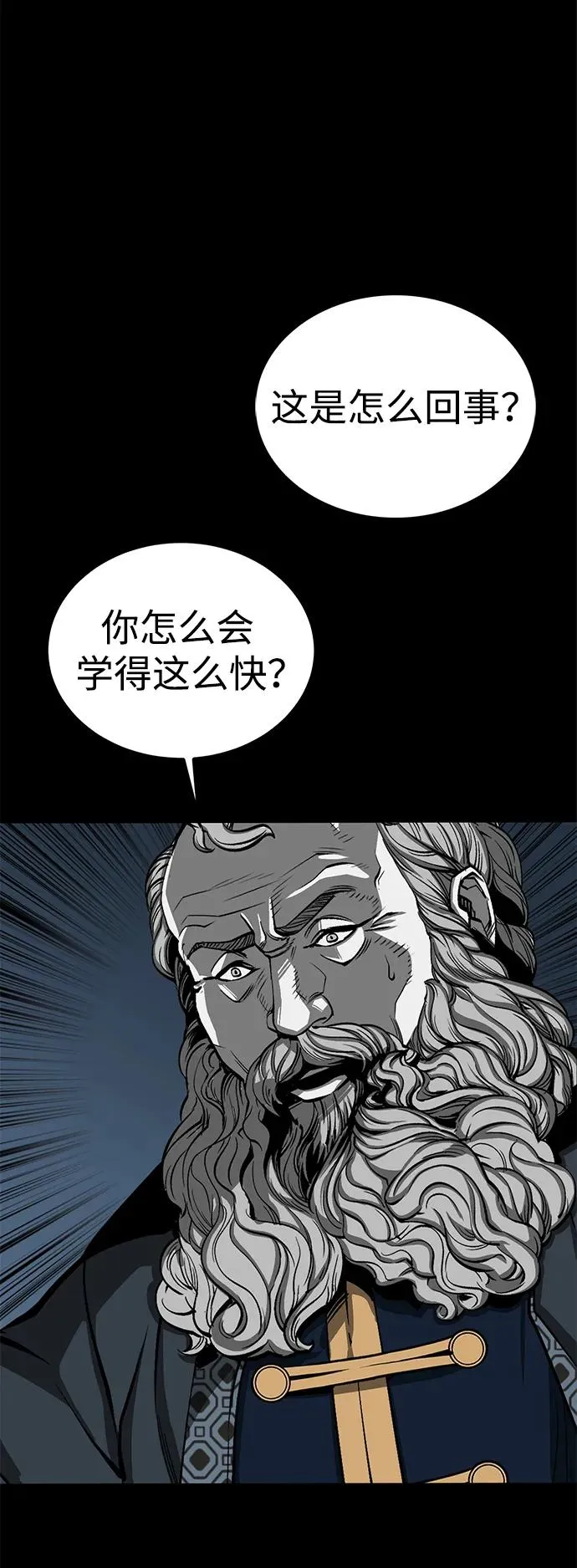第29话22