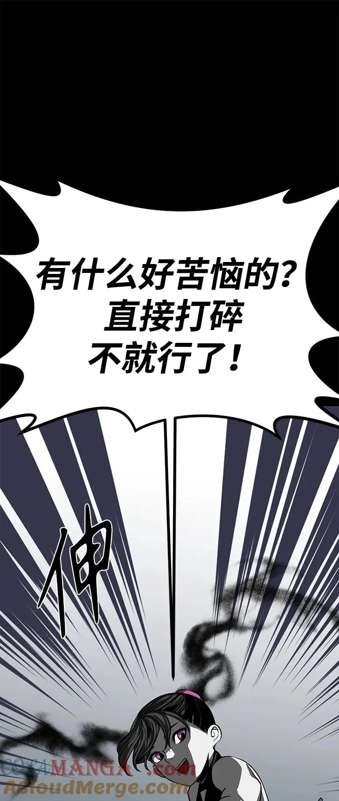 第48话32