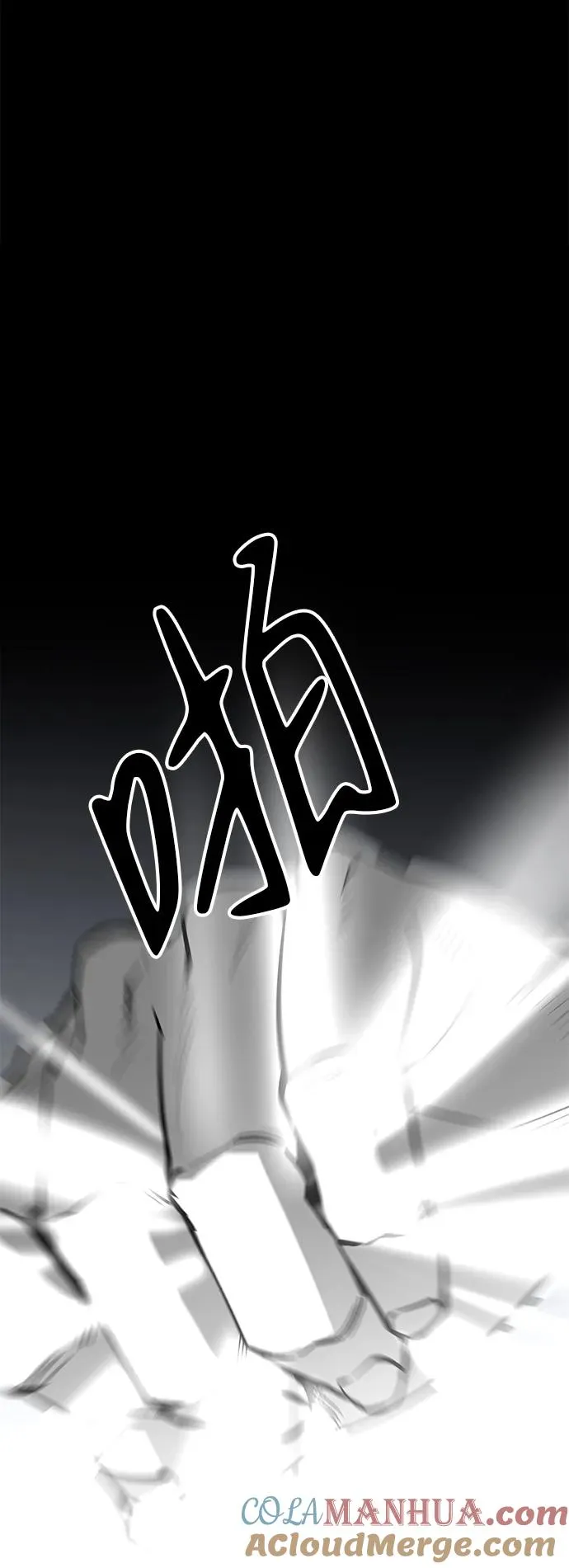 第23话84