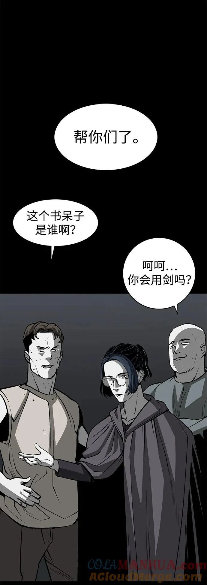 第21话8