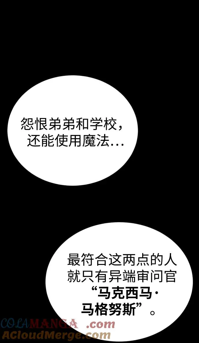第32话40