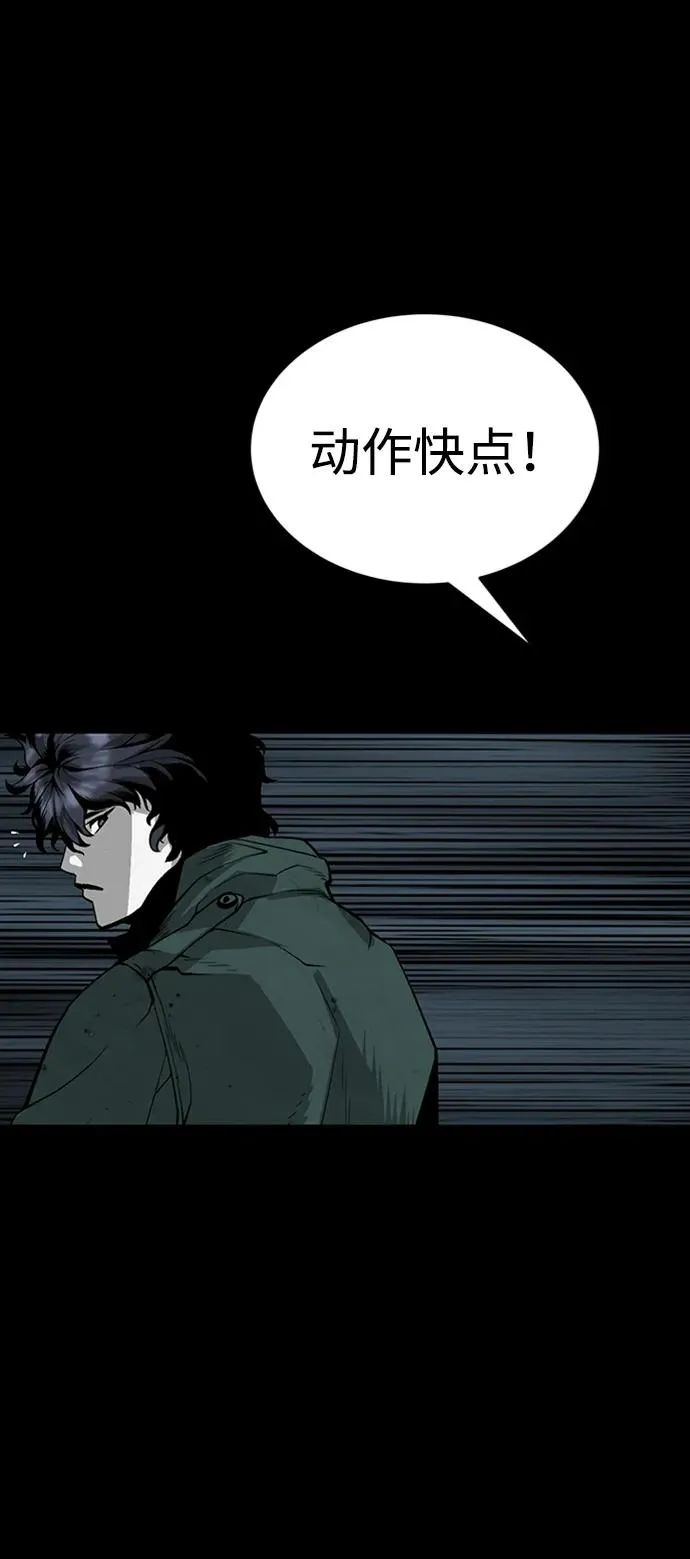 第37话31