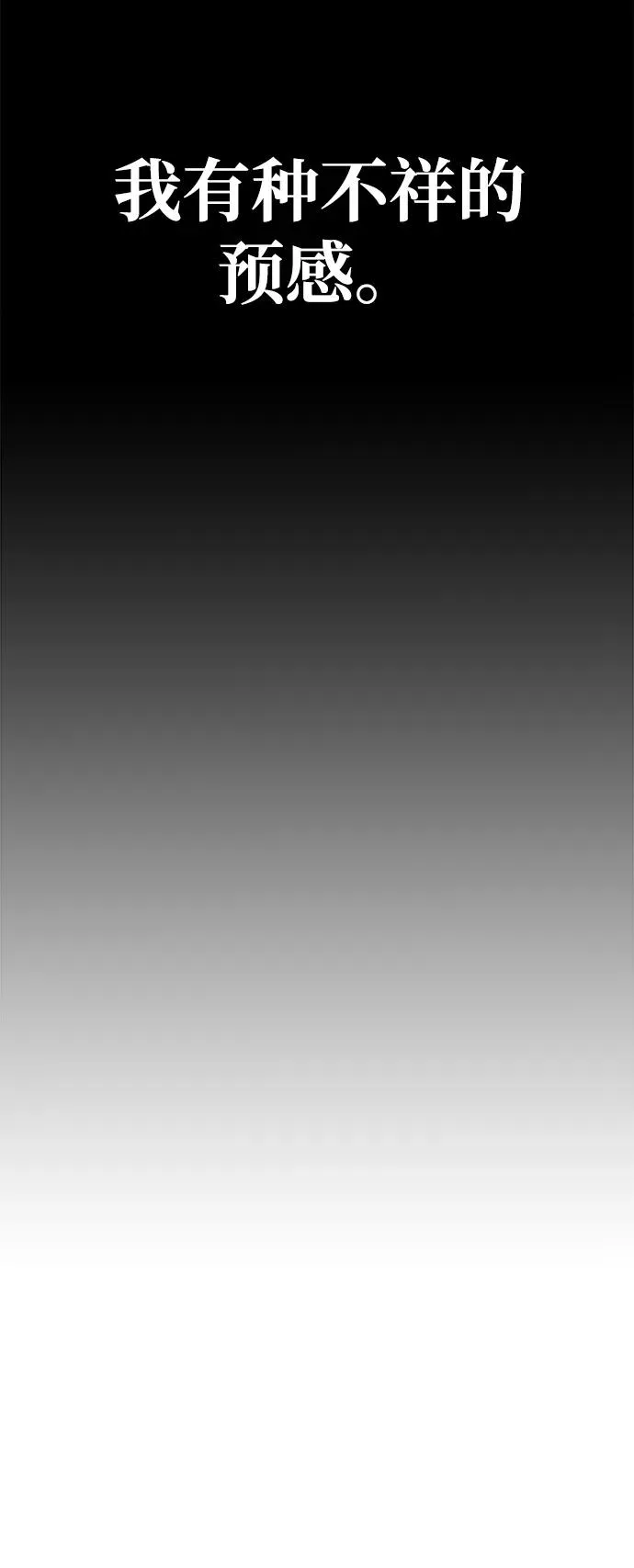 第18话59