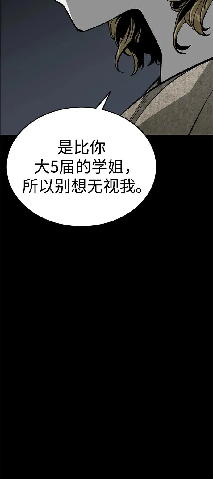 第25话73