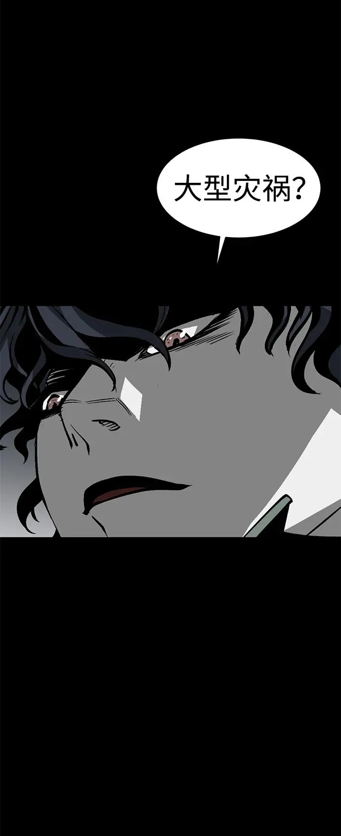 第24话83