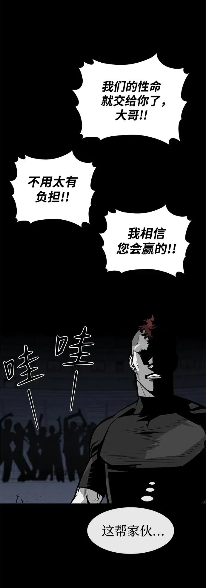 第21话57
