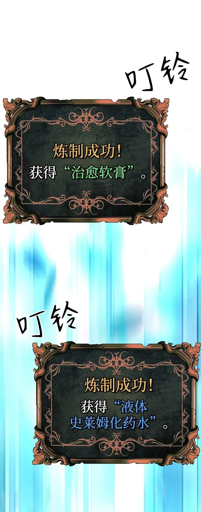 第27话56