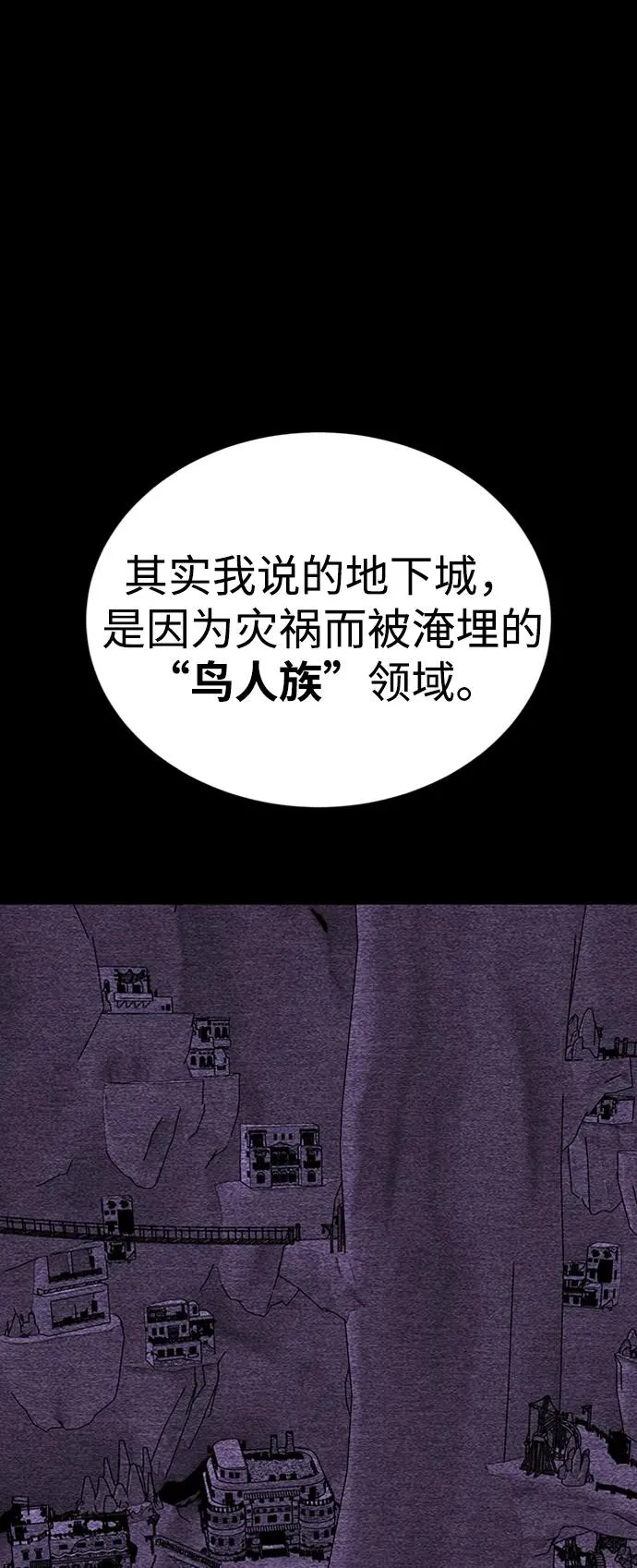 第41话43