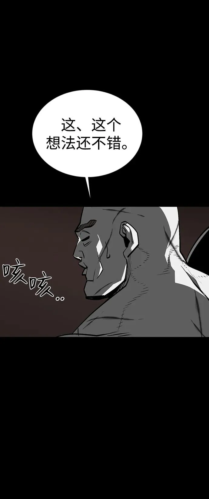 第40话11