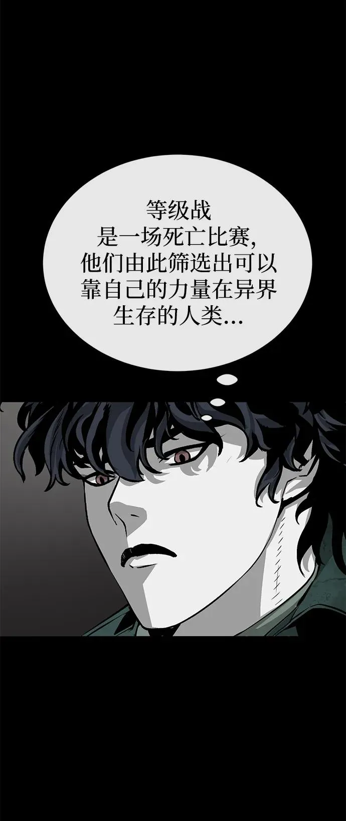 第8话40